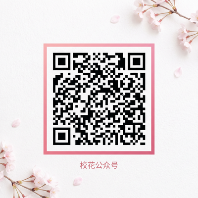爱情岛传媒公众号二维码